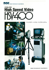 カラーハイスピードビデオHSV-400
