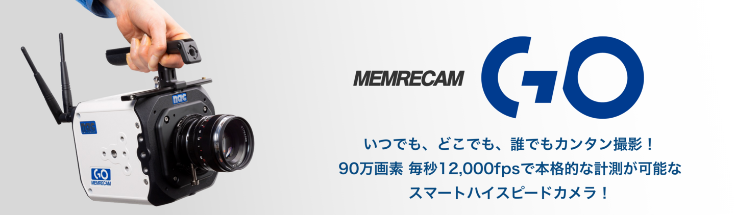 MEMRECAM GO