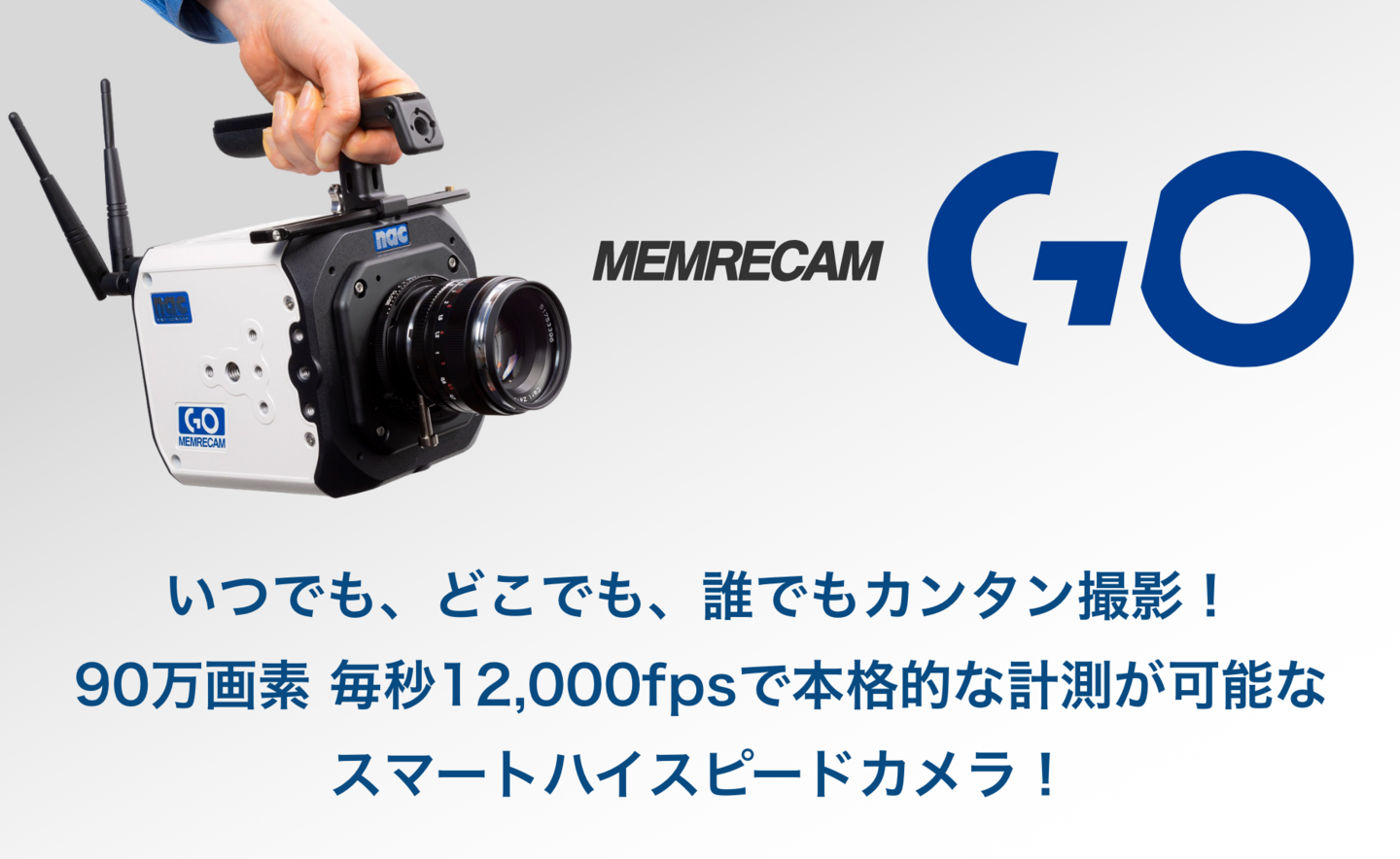 MEMRECAM GO