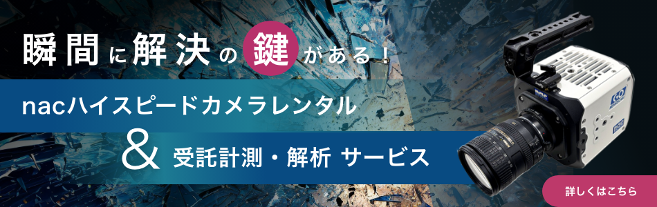 レンタル