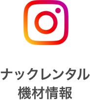 Bright Tangerine Misfit Atom | レンタル | ナックレンタル