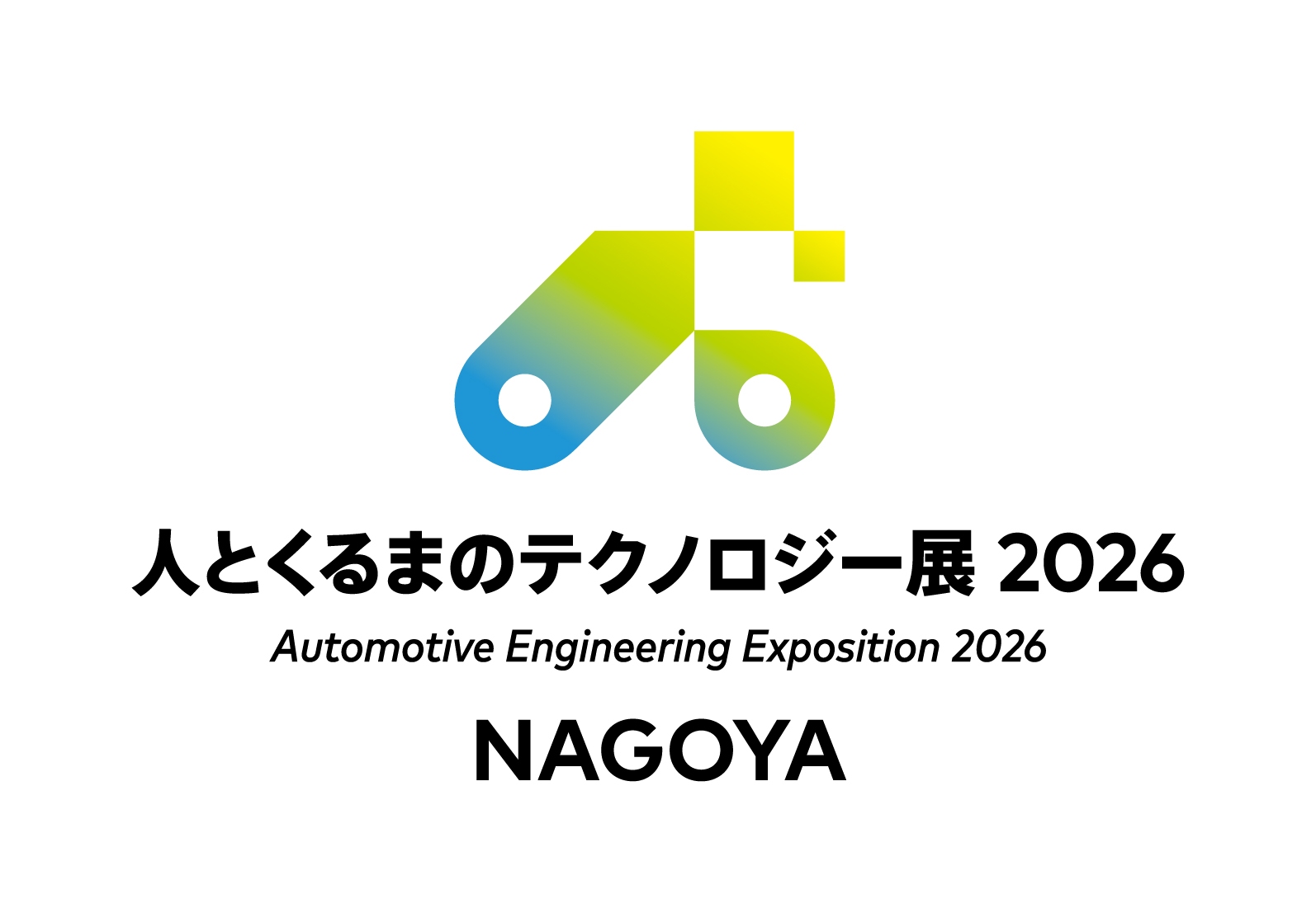 出展情報｜人とくるまのテクノロジー展2026 NAGOYA